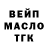 БУТИРАТ GHB leigh