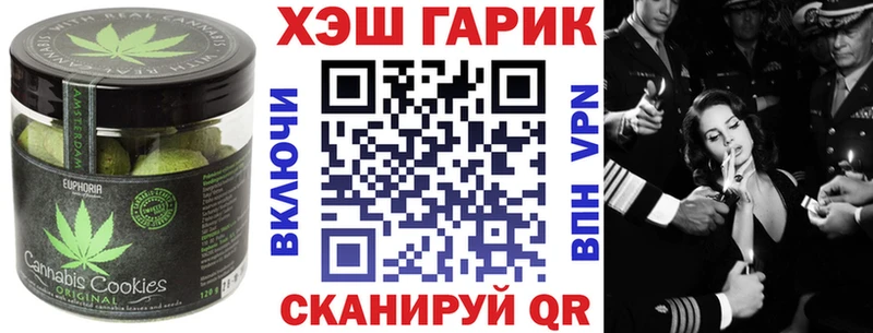 где купить   ссылка на мегу вход  Canna-Cookies марихуана  Нерюнгри 