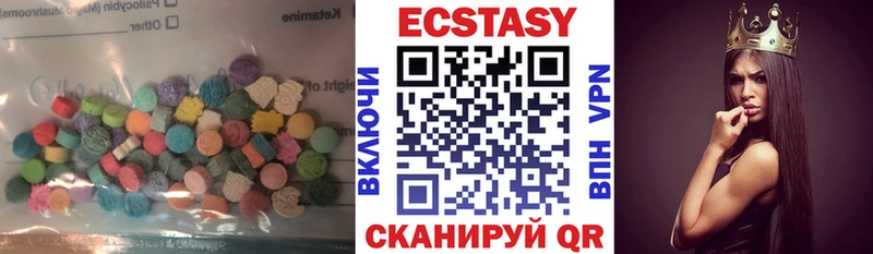 blacksprut ссылка  Нерюнгри  Экстази диски 