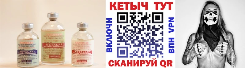купить blacksprut онион КЕТАМИН VHQ Нерюнгри
