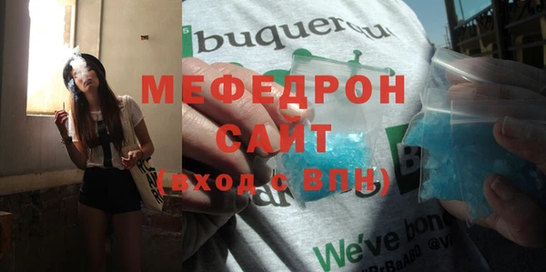 а пвп мука Баксан