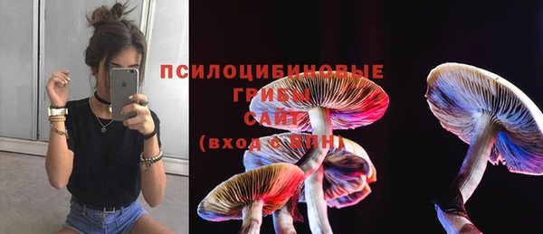 гашишное масло Балахна