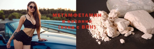 гашишное масло Балахна