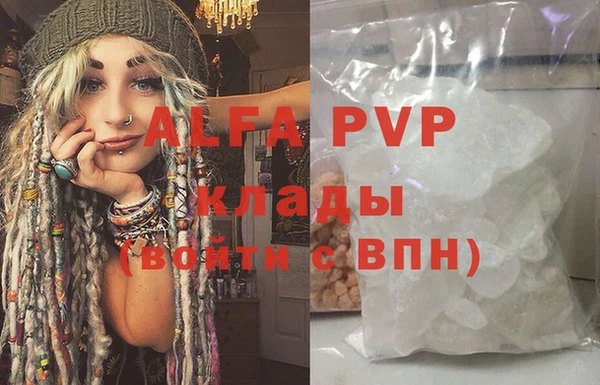 а пвп мука Баксан