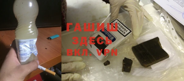 гашишное масло Балахна
