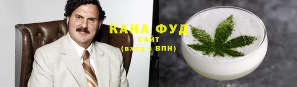 гашишное масло Балахна