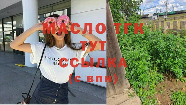 гашишное масло Балахна