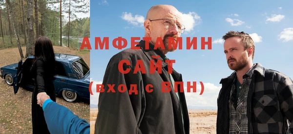 альфа пвп Балабаново