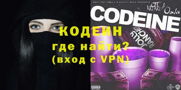 гашишное масло Балахна