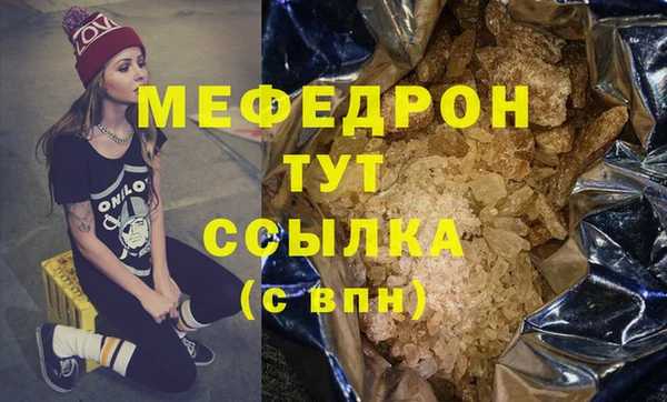 а пвп мука Баксан