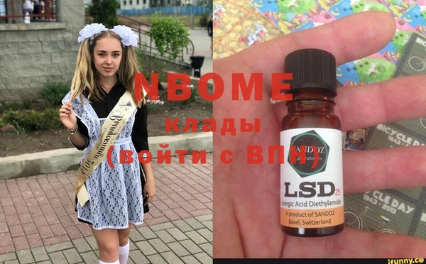 гашишное масло Балахна