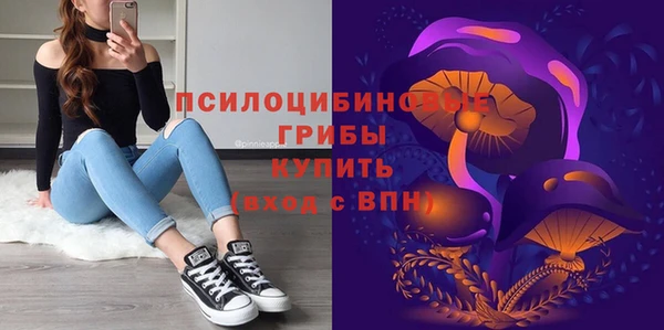 гашишное масло Балахна