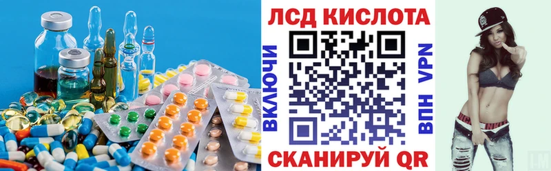 ЛСД экстази кислота  Нерюнгри 