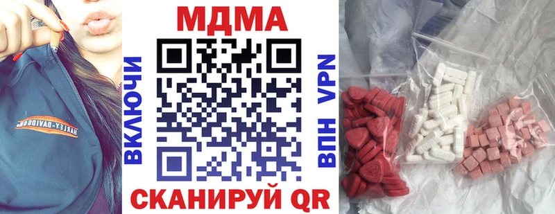 мориарти Telegram  Нерюнгри  MDMA crystal 