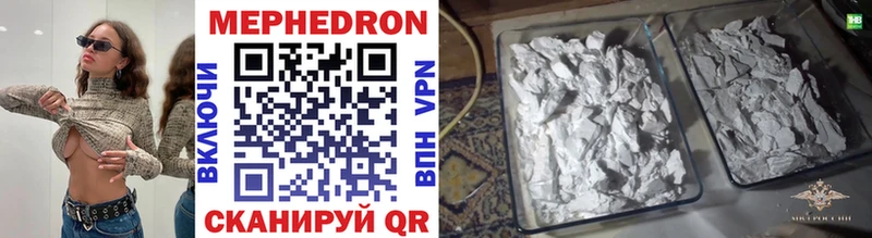 kraken как войти  Нерюнгри  МЕФ mephedrone  где купить наркоту 