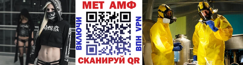 купить  сайты  Нерюнгри  Метамфетамин мет 