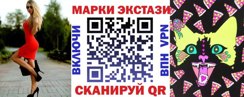 сколько стоит  Нерюнгри  Марки NBOMe 1,8мг 