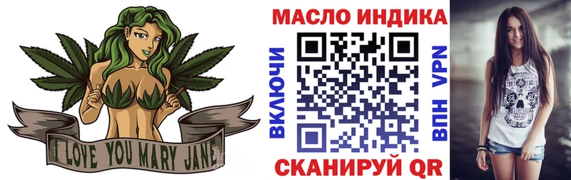 Дистиллят ТГК THC oil  где найти   Нерюнгри 